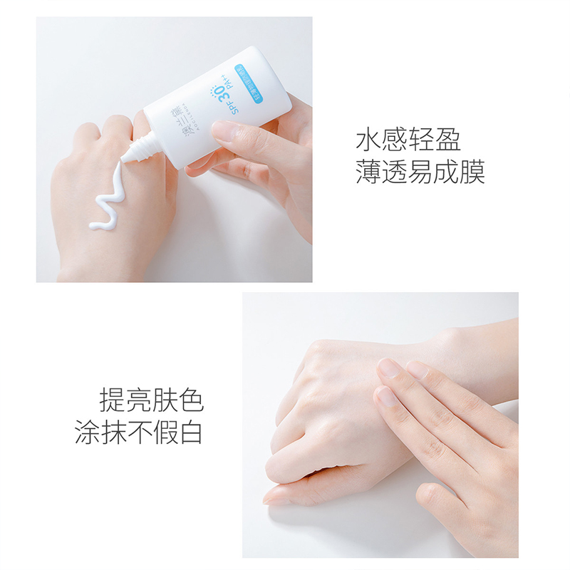 澳兰黛孕妇防晒霜SPF30专用清爽隔离霜女生纯物理防晒乳面部护肤-图2