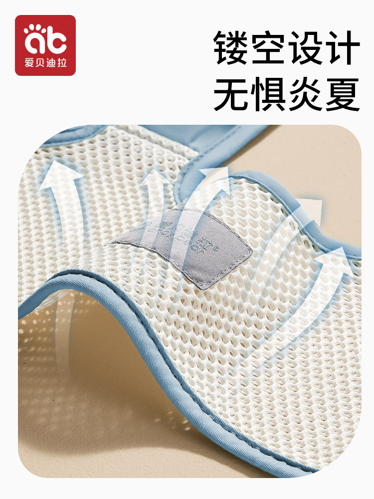  彩尚居学步带