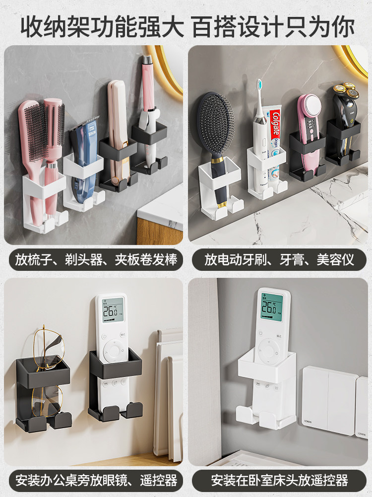  彩尚居剃须刀收纳包/架/盒