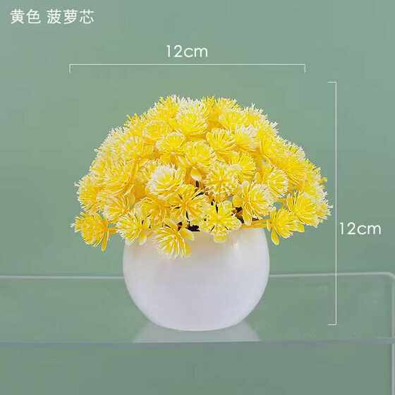 Simulated flowers, simulated green plants, fake flower bonsai, living room ornaments, desk ornaments, desk decoration, entrance hall, wine cabinet accessories