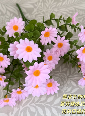 仿真花绿植摆设塑料假花仿真干花束装饰品小盆栽家居餐桌茶几摆件