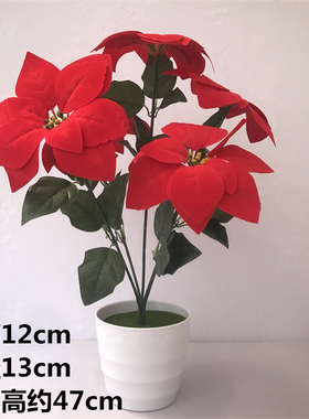 仿真一品红花艺盆栽仿真干花套装饰假花绢花客厅餐桌摆设摆放花卉
