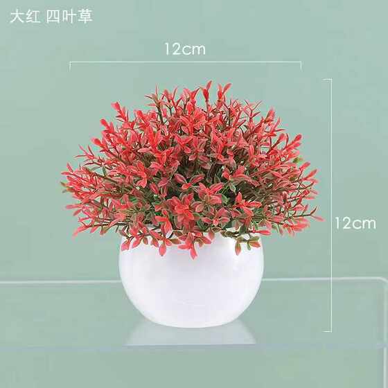 Simulated flowers, simulated green plants, fake flower bonsai, living room ornaments, desk ornaments, desk decoration, entrance hall, wine cabinet accessories