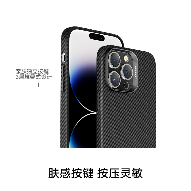 现货】决色适用苹果15promax凯夫拉超薄磁吸手机壳15iphone14pro新款碳纤维纹男生magsafe全包por高级保护套 - 图3