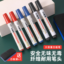 Erasable whiteboard pen teacher with colorful red blue blackboard pen water blackboard drawing board pen easy to wipe and pen coarse head