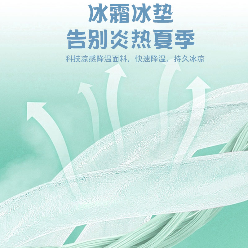 夏季学生降温冰垫免注水卡通凝胶宠物垫办公室凉垫汽车冰凉坐垫 - 图3