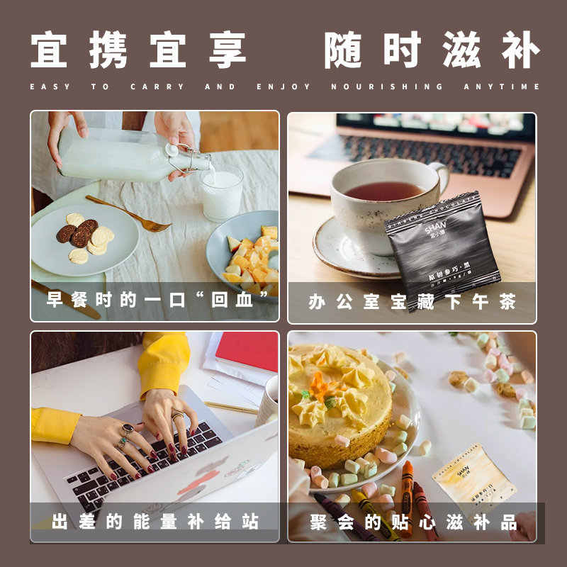 【618提前购】人参shan冻干饼下午茶 宫小膳人参/园参及其制品