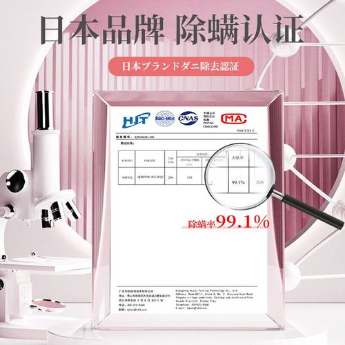 除螨喷雾官方旗舰店螨虫杀菌剂床上去螨虫神器可家用学生宿舍专用 - 图2