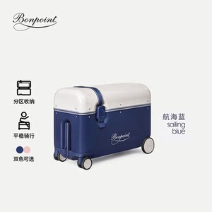 【Bonpoint X ITO联名】2026儿童旅行箱行李箱小樱桃童装