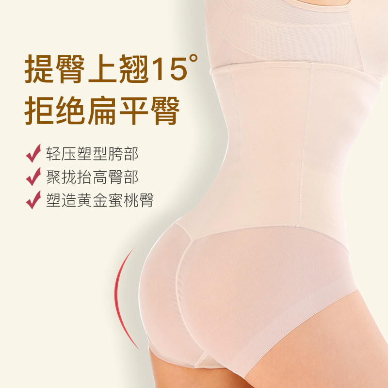 维塑产后塑身收小肚子高腰收腹裤 维塑母婴塑身裤