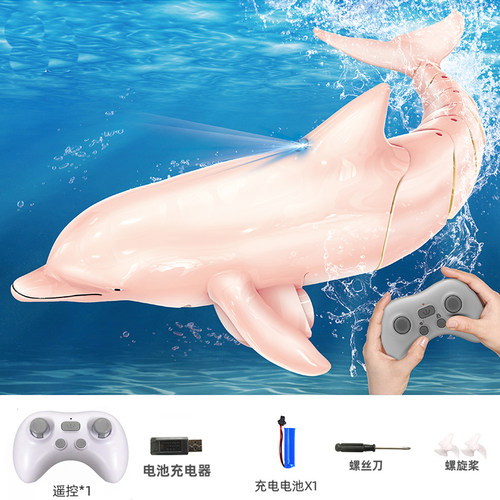 遥控海豚仿生仿真动物鲨鱼鲸鱼喷水夏天玩水儿童节水上下戏水玩具 - 图0