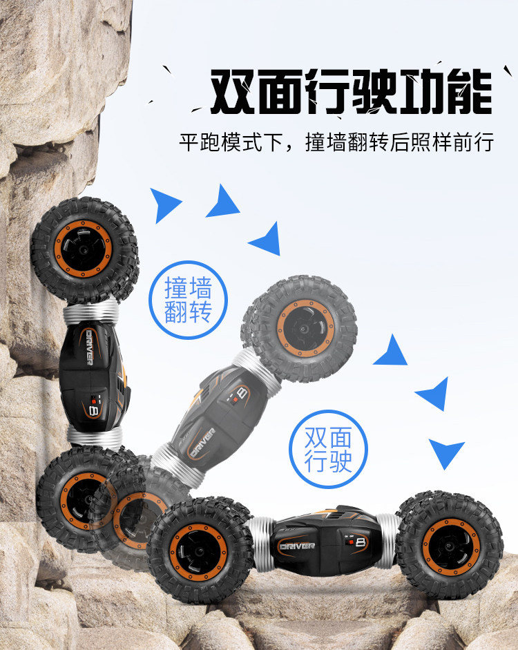  毅力星玩具电动/遥控车