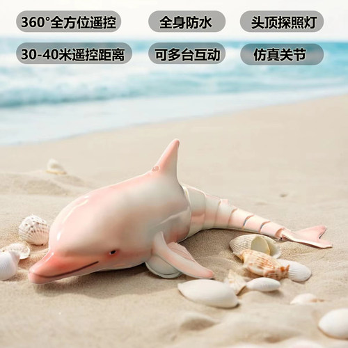 遥控海豚仿生仿真动物鲨鱼鲸鱼喷水夏天玩水儿童节水上下戏水玩具 - 图1
