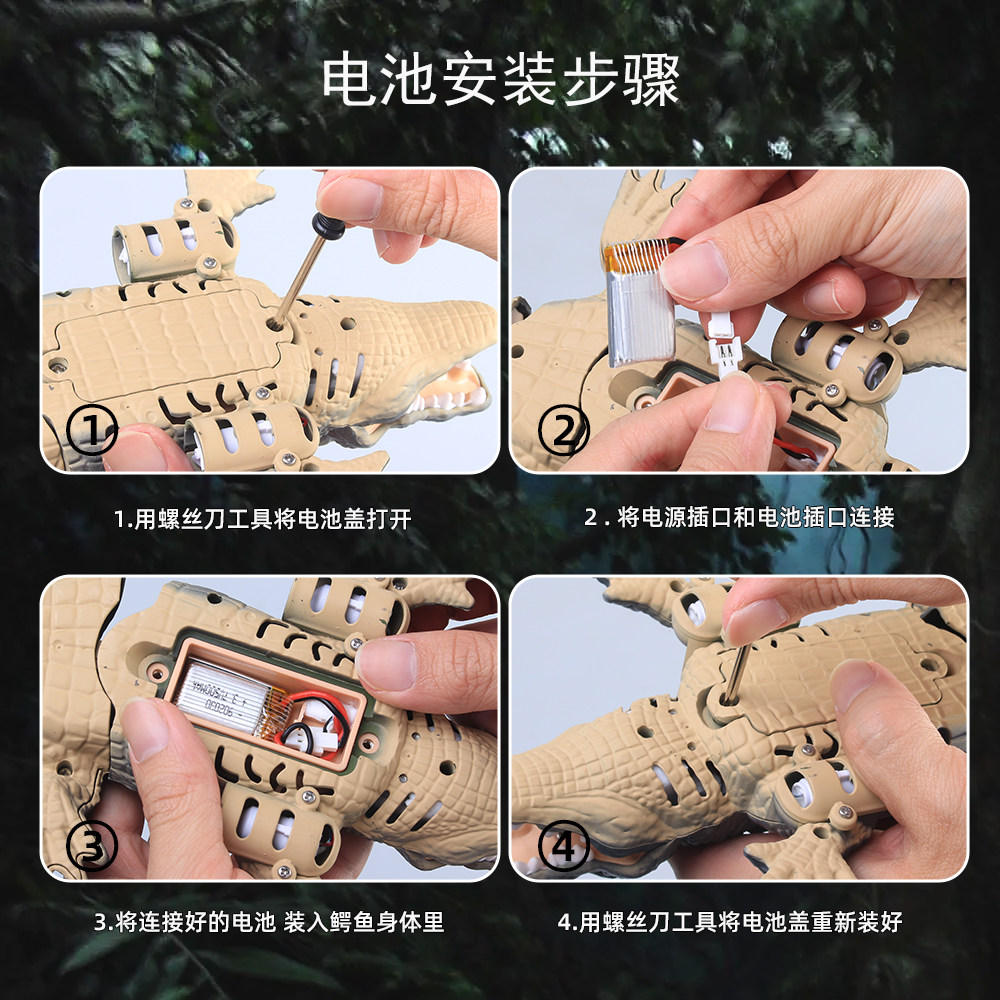  毅力星玩具电动/遥控动物/人物