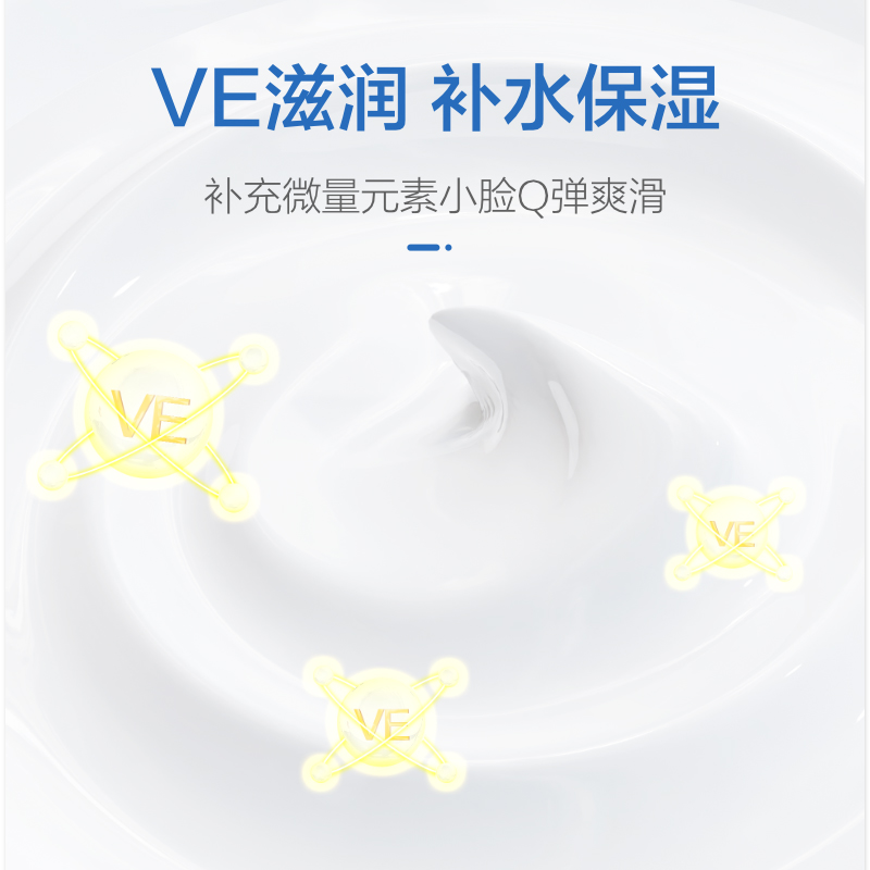 小浣熊儿童面霜柔润保湿霜宝宝面霜春夏季擦脸保湿补水滋润送唇膏