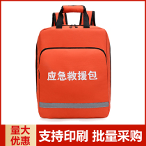 Manufacturer direct hair emergency rescue package flood prevention earthquake and earthquake family combat readiness prevention and disaster prevention and disaster relief double shoulder backpack