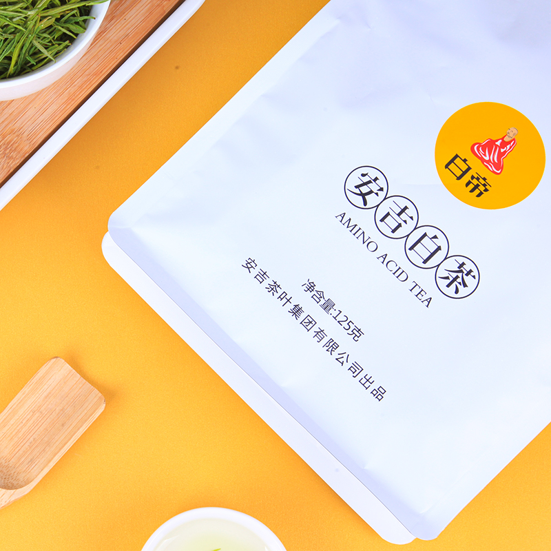 白帝安吉白茶2024年新茶现货官方明前一级250g送礼自饮袋装口粮茶