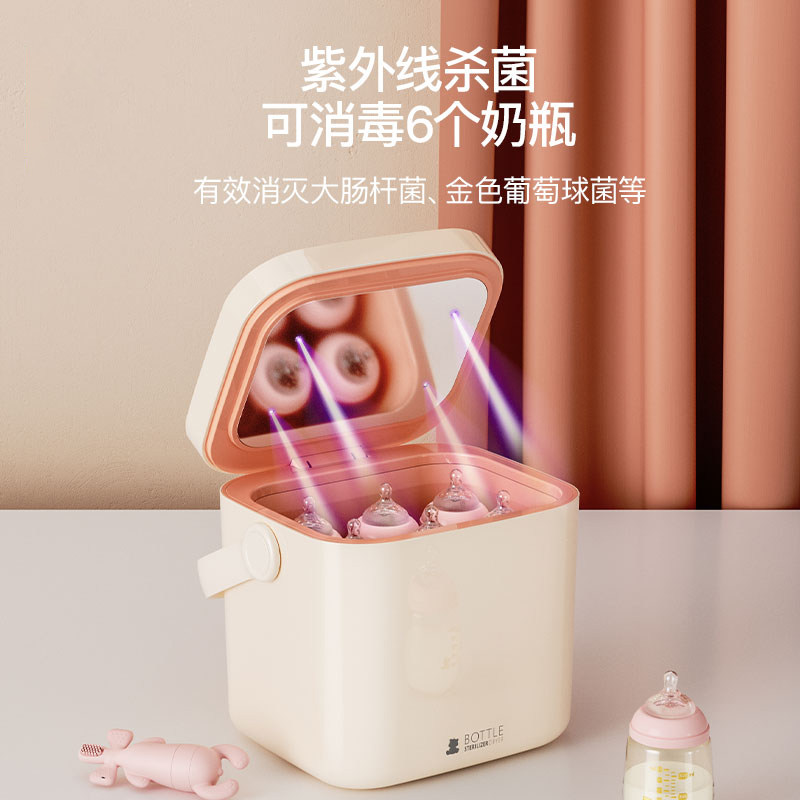  小白熊母婴奶瓶消毒器/消毒锅