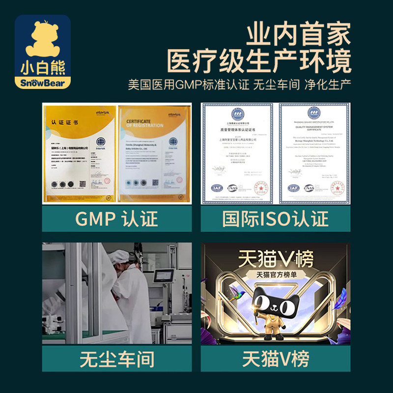 小白熊电动正品降噪产后无痛吸奶器 小白熊母婴吸奶器