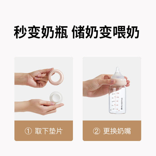 小白熊储奶瓶玻璃冰箱母乳婴儿专用保鲜存奶储奶罐储奶瓶可加热 - 图3