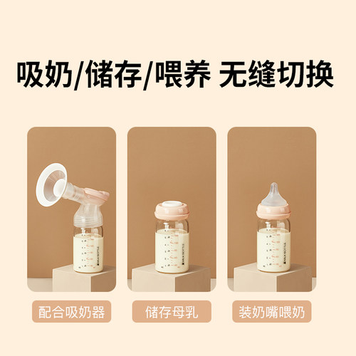 小白熊储奶瓶玻璃冰箱母乳婴儿专用保鲜存奶储奶罐储奶瓶可加热 - 图0