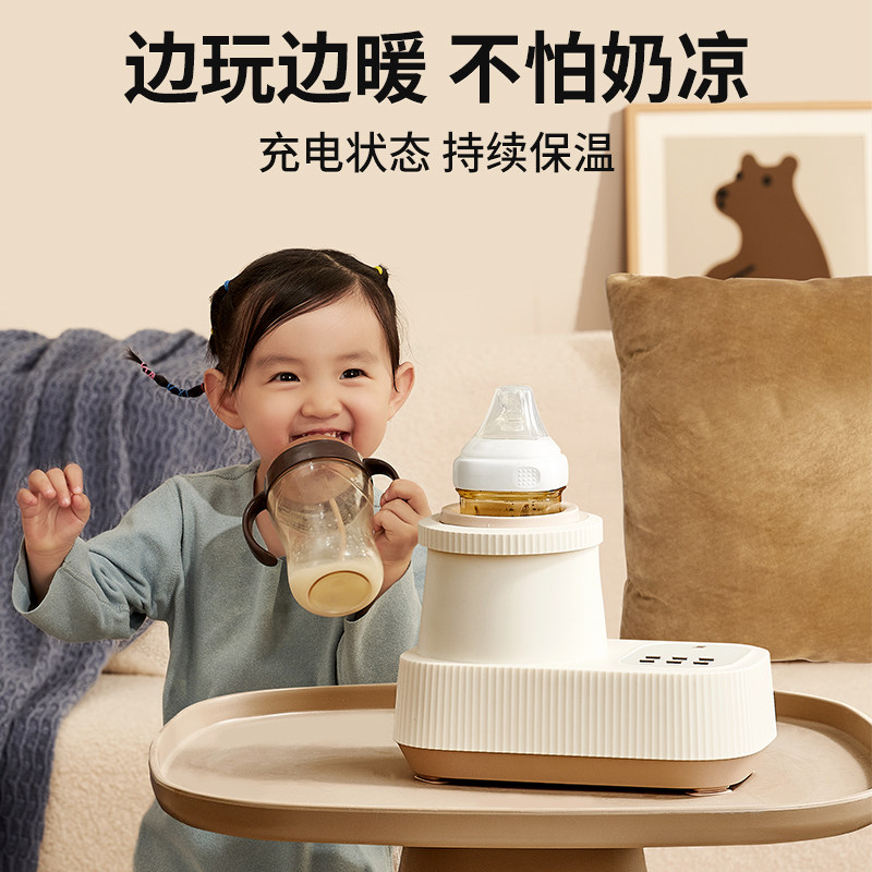  小白熊母婴电动奶粉搅拌器/摇奶器