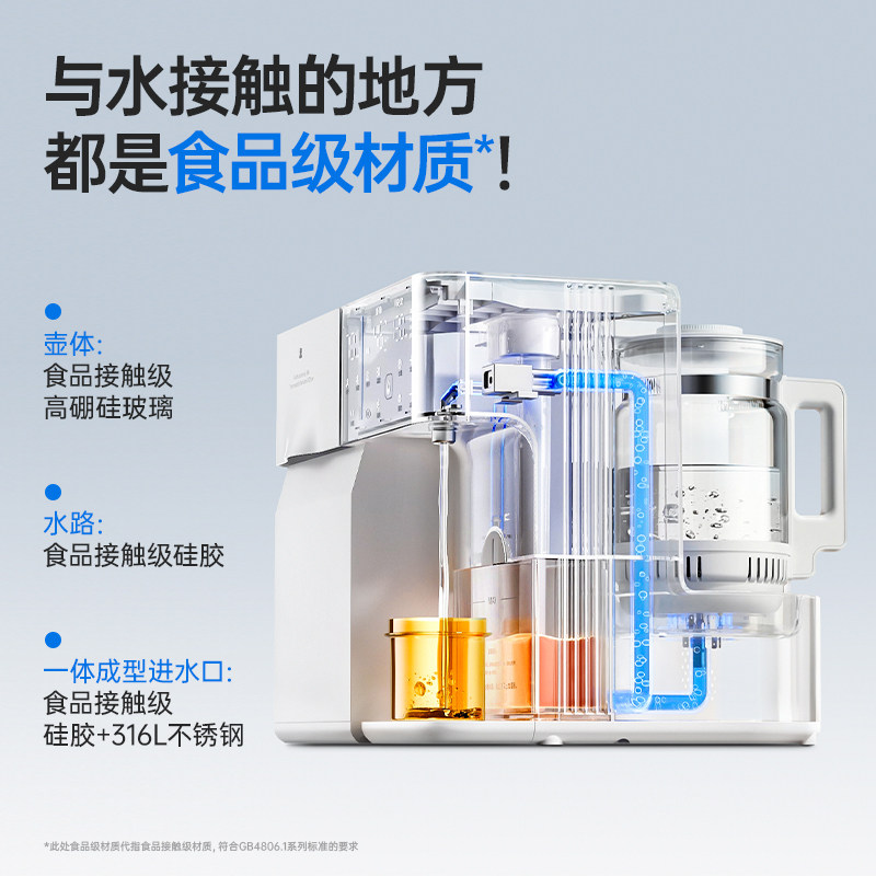 小白熊奶瓶消毒柜婴儿全玻璃恒温壶泡奶机二三合一喂养台宝宝专用,淘宝优惠券,粉丝福利购,淘宝优惠卷