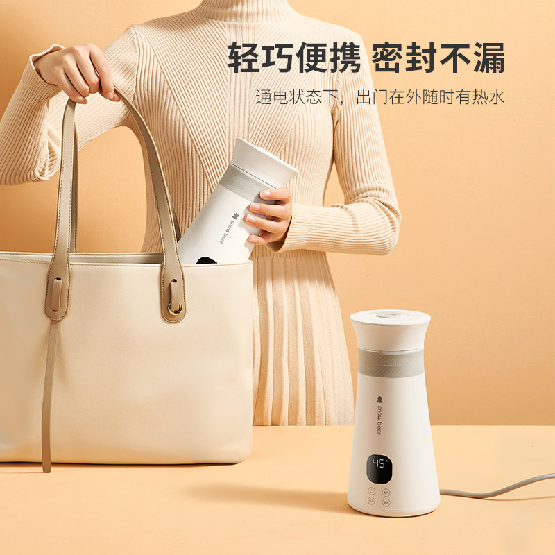  小白熊母婴调奶器