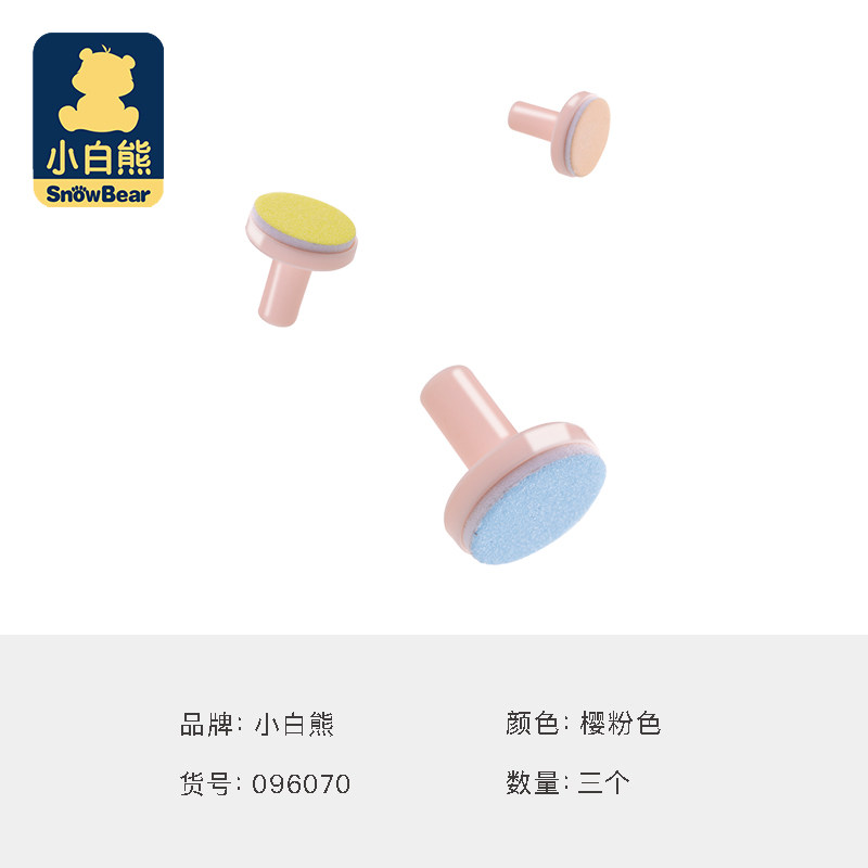 小白熊宝宝电动套装防夹肉指甲刀 小白熊母婴宝宝电动指甲刀/磨甲器