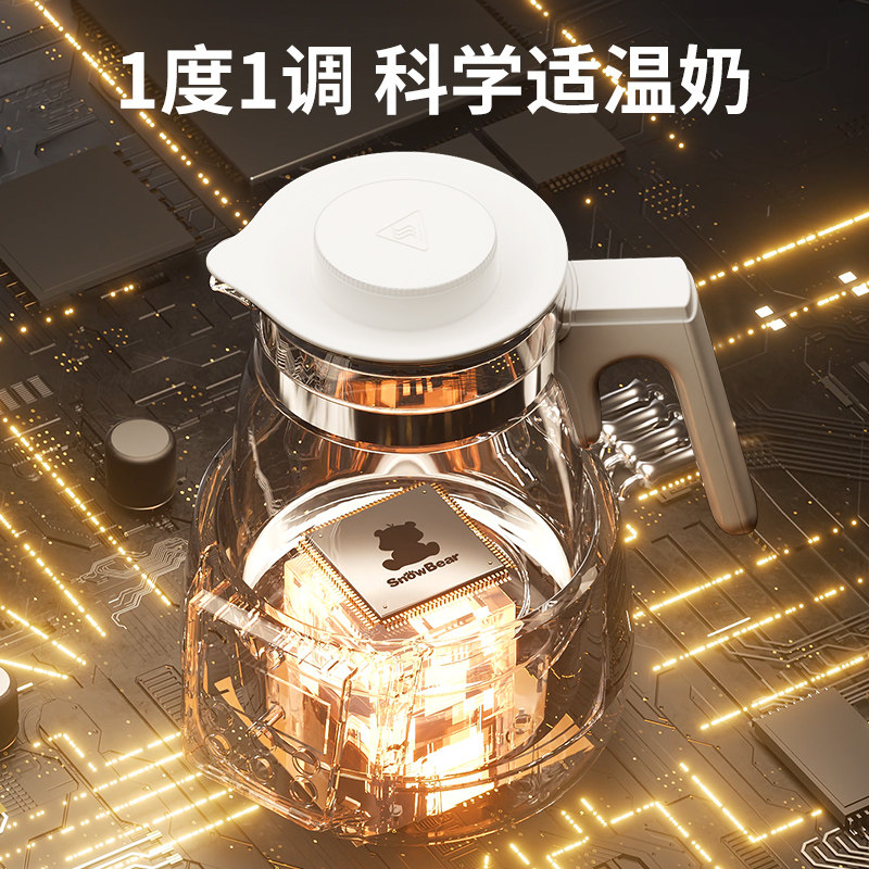  小白熊母婴调奶器