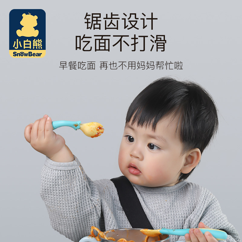 小白熊宝宝吃饭训练勺子弯头叉勺 小白熊母婴儿童餐具