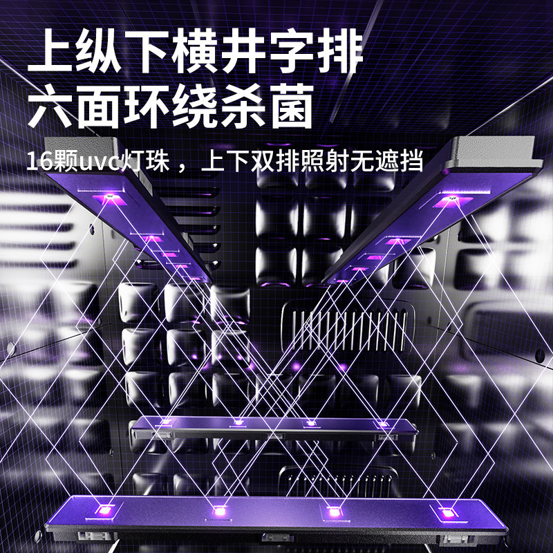  小白熊母婴奶瓶消毒器/消毒锅