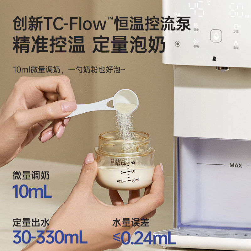小白熊恒温热水壶婴儿智能泡奶机自动定量出水冲调奶器家用饮水机 小白熊恒温热水壶婴儿智能泡奶机自动定量出水冲调奶器家用饮水机