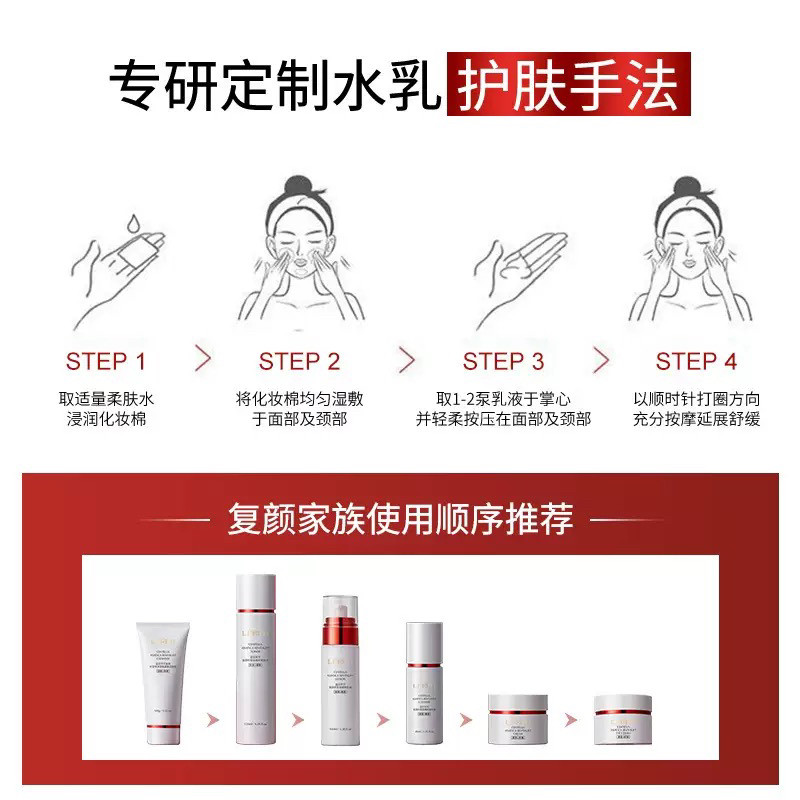 紧致抗皱护肤品套装补水保湿亮白去暗黄复颜积雪草抗皱紧致六件套