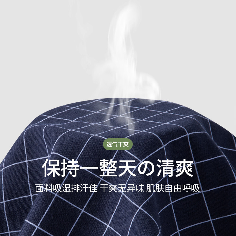 浪莎男士纯棉阿罗裤内裤宽松针织格子纹四角短裤2025新款五分裤衩,淘宝优惠券,粉丝福利购,淘宝优惠卷