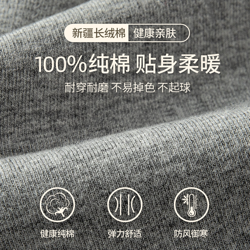 浪莎男士100%纯棉2025新春秋款秋裤保暖裤男中老年人宽松棉毛线裤