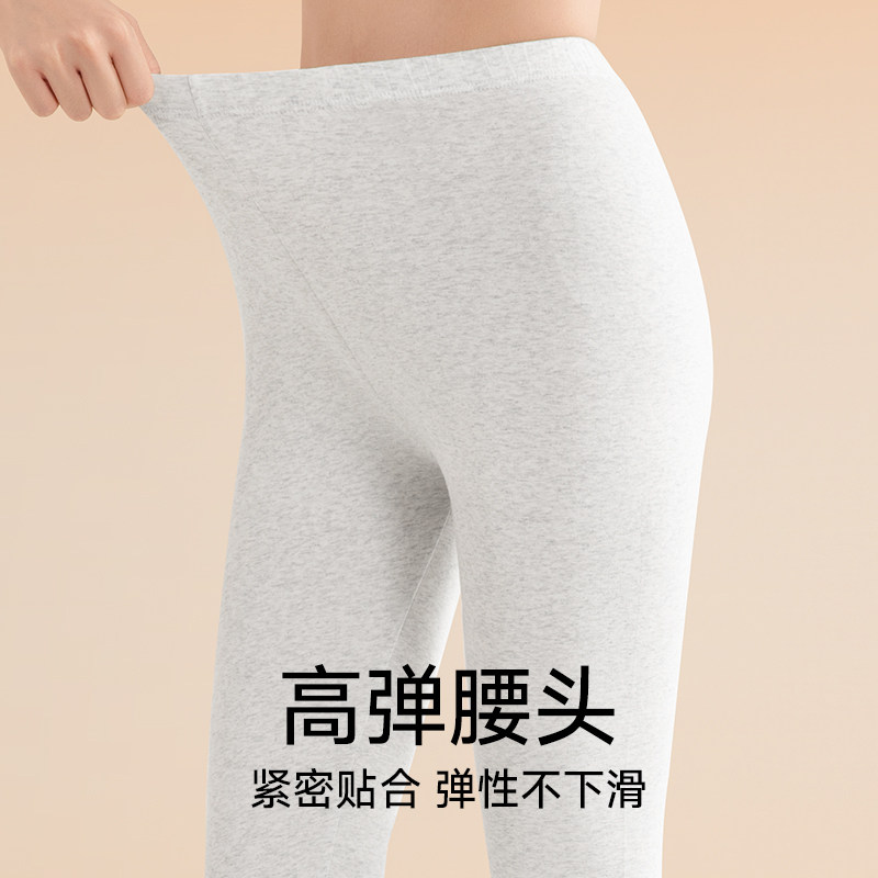 浪莎女士纯棉抗菌防螨保暖秋裤秋冬季高弹打底棉毛裤薄款内搭线裤