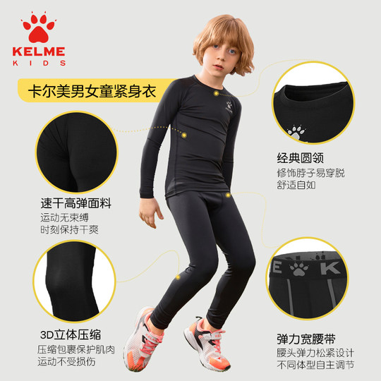 KELMEKIDS mallas infantiles entrenamiento