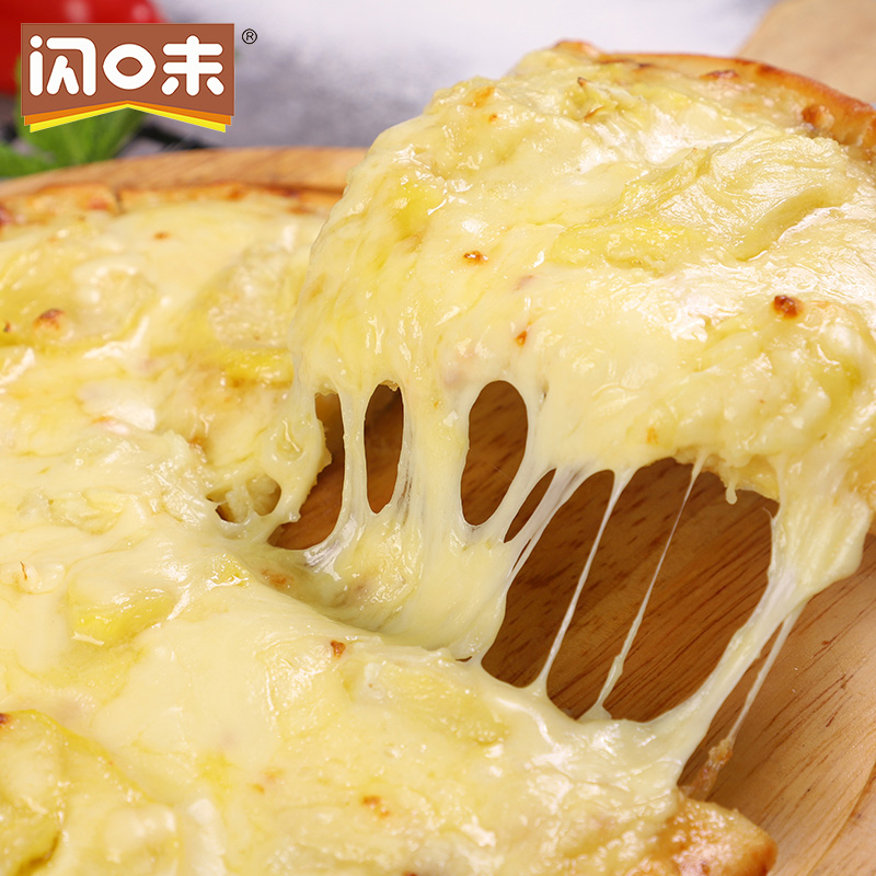 闪味 披萨半成品儿童早餐芝士榴莲pizza比萨饼空气炸锅食材 200g