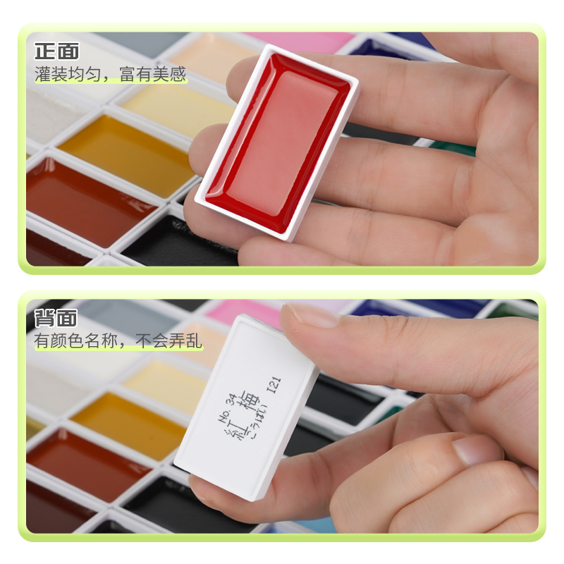 日本Kuretake吴竹颜彩耽美单块常规色固体颜料专业美术水彩颜料初学者学生用中国画颜料水墨画古风墨彩工笔画,淘宝优惠券,粉丝福利购,淘宝优惠卷