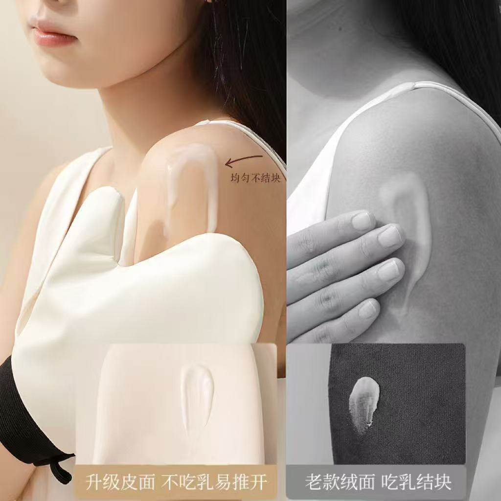 涂抹身体乳手套快速擦素颜霜防晒霜美黑油不脏手专用工具懒人神器,淘宝优惠券,粉丝福利购,淘宝优惠卷