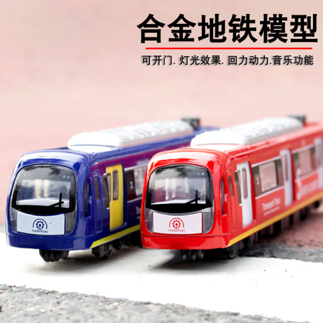 Metal rail car model sound and light return to urban subway