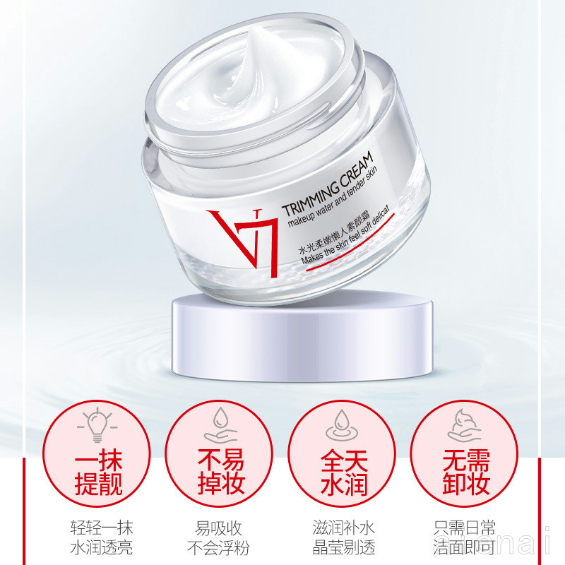 屈臣氏韩婵v7素颜霜旗舰店官方面霜 shanaien乳液/面霜