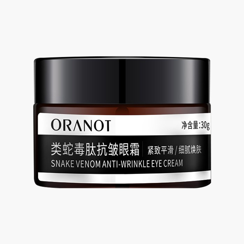 类蛇毒肽焕颜黑眼圈细纹男女士眼霜 shanaien眼霜
