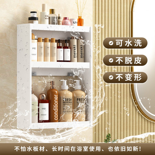 卫生间墙上置物架壁挂式免打孔多层防水转角架简约浴室架子收纳架 - 图3