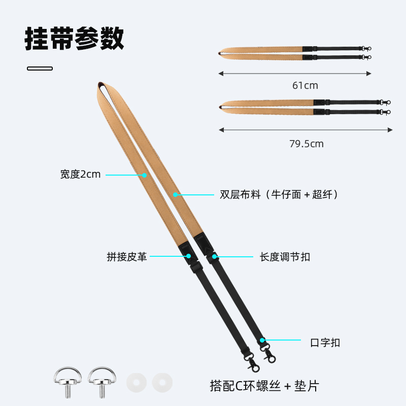 适用于大疆Min3Pro带屏遥控器免拆挂带御3/Air3 RC2挂绳肩带配件-图0