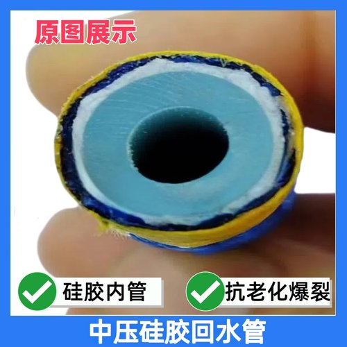 耐高温高压熨斗烫斗烫台加粗蒸汽管硅胶软管排汽排水大烫进气管子 - 图2