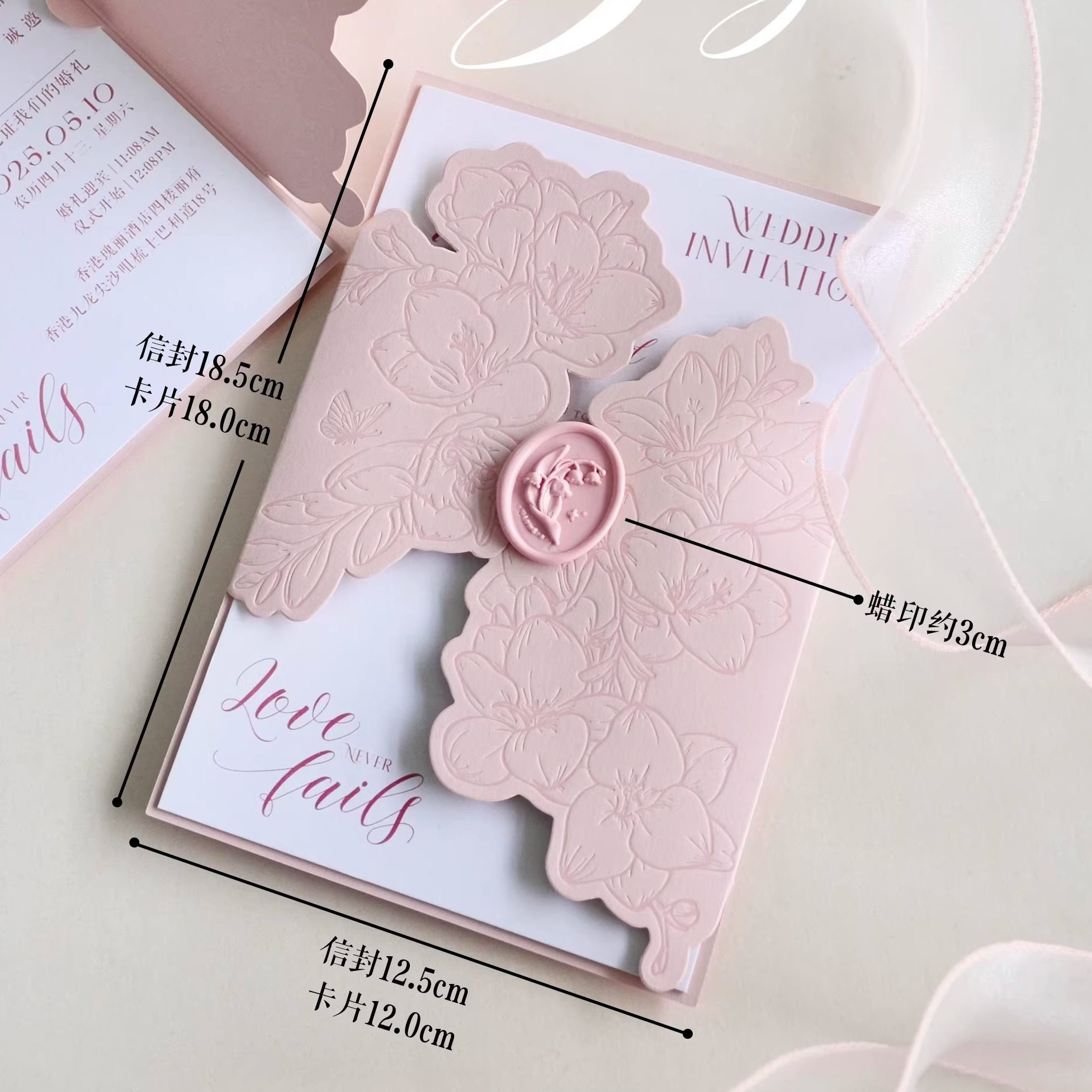 粉色法式邀请函定制请柬letterpress凸版请帖活版印刷婚礼喜帖,淘宝优惠券,粉丝福利购,淘宝优惠卷