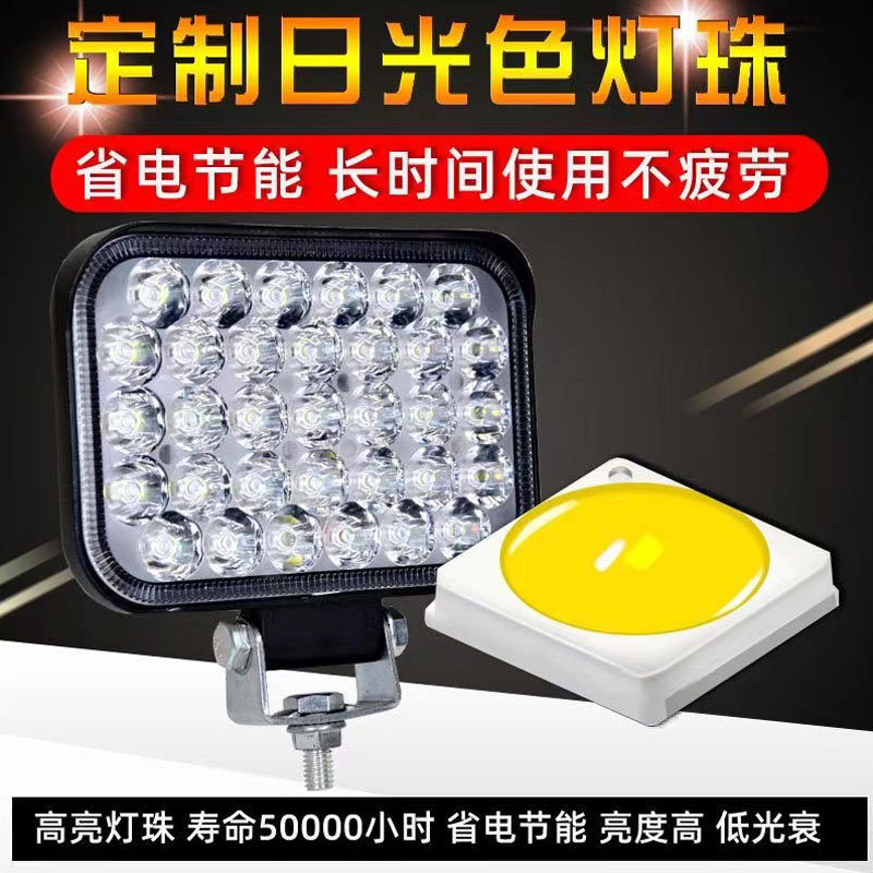 超亮led射灯24v货车12伏汽车车灯挖机铲车叉车拖拉机强光大灯改装 - 图0