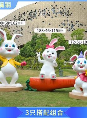 户外花园景观小品装饰兔子花盆幼儿园草坪摆件卡通动物售楼处雕塑